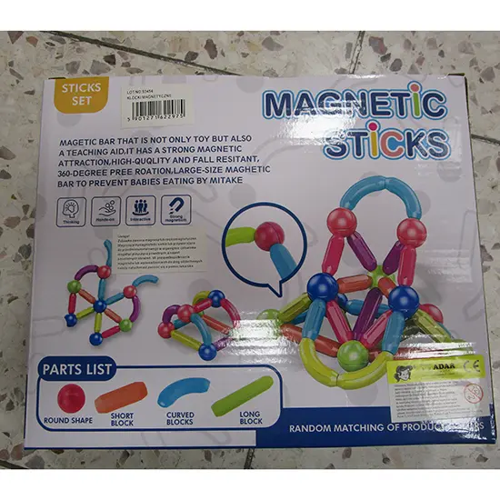 Magnetic Sticks, photo 2 of 4