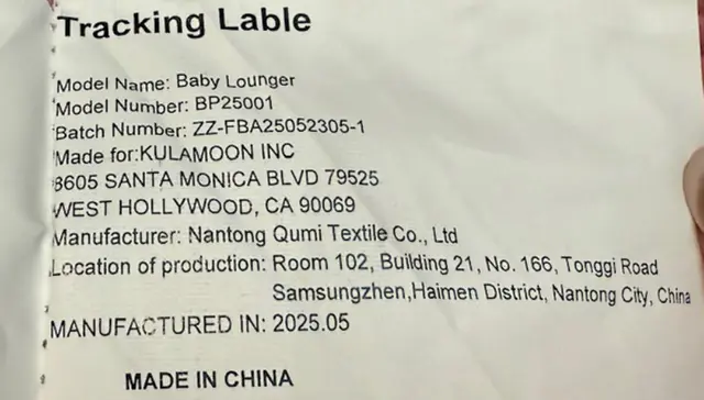 Alinux Baby Loungers Recalled Due to Risk of Serious Injury or Death from Entrapment and Fall Hazards; Violates Mandatory Standard for Infant Sleep Products; Sold on Amazon by Winkids: "Model Number: BP25001" and "Batch Number: ZZ-FBA25052305-1" are printed on an attached label on the outside of the baby lounger's cover, photo 4 of 4