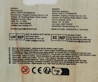 Gagaku Children's Ice Cream Toy Playsets Recalled Due to Risk of Serious Injury or Death from Magnet Ingestion Hazard; Violate Mandatory Standard for Toys; Sold on Amazon by Brandworl.USA: "GAGAKU" and "Model: KABI-0176 G062401IC" are printed on a label on the underside of the toy, photo 2 of 2