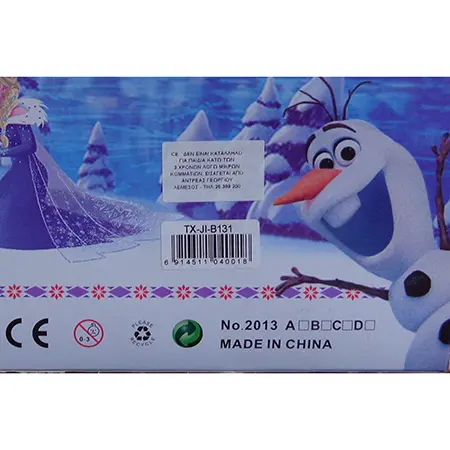 Olaf's FROZEN adventure, photo 2 of 2