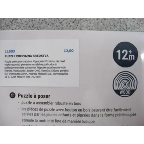 City Vehicles Puzzle, photo 1 of 4