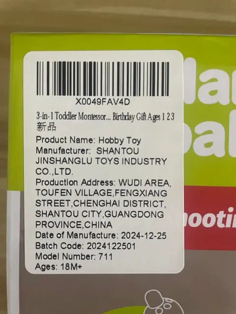 Hobby Toy Hammer Ball Sets Recalled Due to Risk of Serious Injury or Death from Choking Hazard; Violation of Federal Regulation for Toys with Small Balls; Sold Exclusively on Amazon.com by Shantou Haochengheng Technology: Recalled Hobby Toy Hammer Ball set (label), photo 3 of 3
