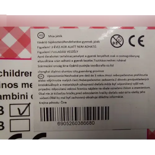 YAJIABAO TOYS - Cutting Toys, photo 3 of 3