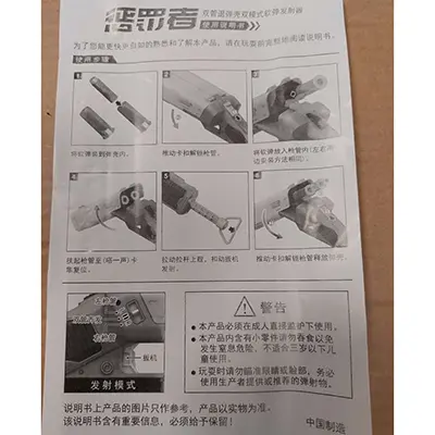 Soft Bullet Launcher, photo 4 of 4