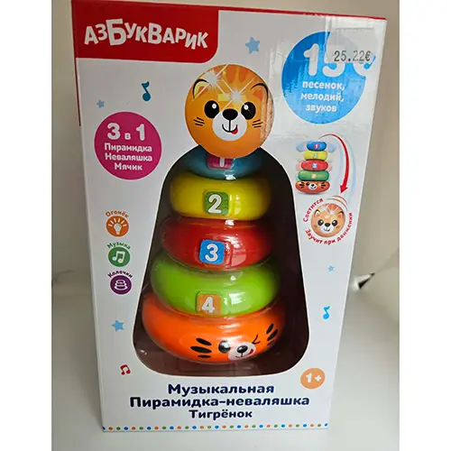 Azbukvarik