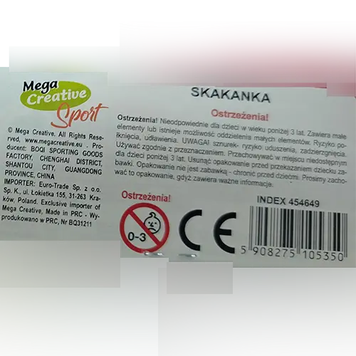 Skakanka, photo 3 of 3